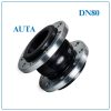 Khớp nối mềm cao su AUTA DN80