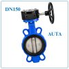 Van Bướm Tay Quay AUTA DN150